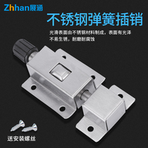 Extension Stainless Steel Spring Latch Bathroom Toilet Door Automatic Latch Door Window Button Anti-Theft Latch Block