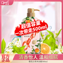 Australian Treasure body lotion Family nourishing Remain tonic water tonic refreshing moisturizing body lotion Students clean scented scents of bath lotion