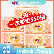 Heart Phase Printed Paper Towels Paper Home Affordable paper Napkins Toilet Paper Toilet Paper Towels Paper Big Bag 5 Pack