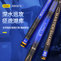 Japan imports traditional fishing rods Dawa Iwasaki 9 10 11 12 13 14 meters ultra-light foot-sized gun rod