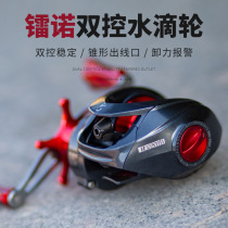 Demon Hunter dual-control magnetic centrifugal road sub-drop wheel single-wheel pan-use 8 kg thunder strong metal wire cup fishing line wheel