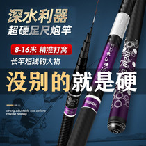 New Japan imports Dawa Iwasaki Traditional Fishing Rod 10 10 12 13 4 5 6 m 19 Super Light Hard Cannon Rod
