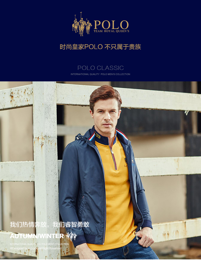 皇家保罗polo正品2018新款男士茄克衫正品棒球外套