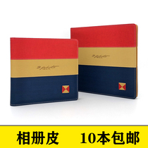 New childrens baby square 8-inch album cover photo studio square 10-inch striped leather shell production Milan album