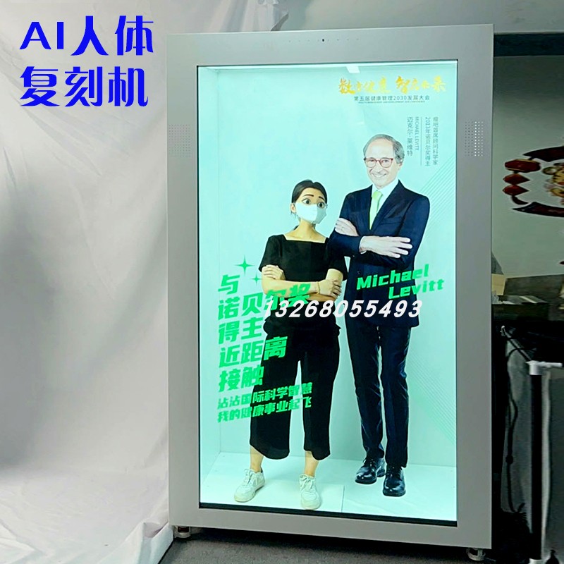 Custom 3D Virtual Holographic Cabin Transparent Screen Display Cabinet Anti-drug Tube Museum Display Cabinet Interactive Advertising Machine-Taobao