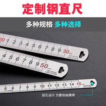 Set the ruler to do the ruler set and make the steel ruler set as a special-shaped ruler stainless steel ruler steel ruler 3 m 5 m