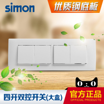 Simon 118 switch socket Simon switch socket four open dual control switch 200 large box