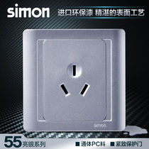 Simon switch socket 55 series bright silver 16A three hole air conditioning socket N51681-57