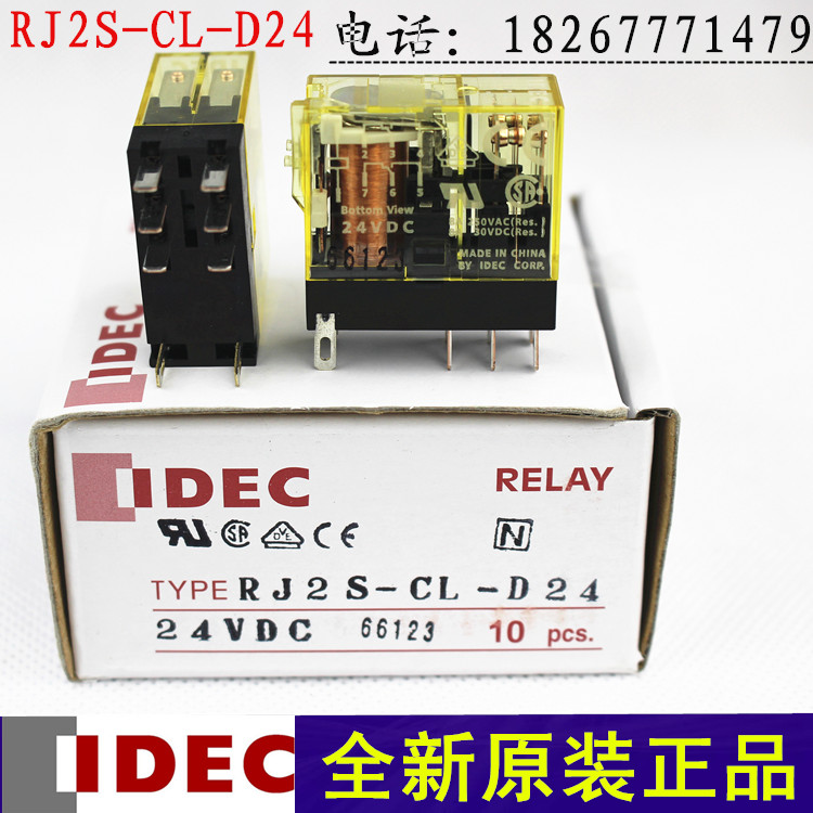 genuine original idec and spring relay rj2s-cl-d24 dc24 v 2 on 2 off 8 pin 8a with lamp