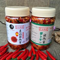 Bamboo fragrance fluttering bean sauce garlic chili sauce dried radish chopped pepper sauce super spicy rice noodles totalling 2 bottles