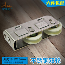 Translational sliding door sliding roller stainless steel floor roller Ropskin 868 type aluminum alloy door and window pulley