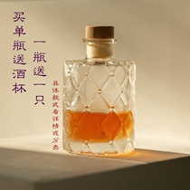 Creative cold coffee sealed bottle fruit wine bottle handy small wine bottle small wine jar bottle bottle with lid empty bottle