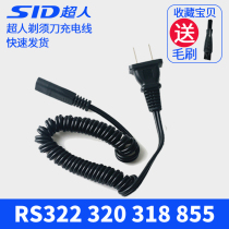 Superman razor charger cable electric razor accessories RS322 320 318 SA2610 855 127