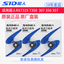 Superman razor blade mesh RS7325 7350 7329 rs307 356 357 blade universal accessories