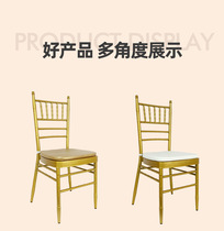 Bamboo Chair Wedding Chair Outdoor Iron Chair Dining Chair White Chair Golden Chair Wedding Hotel Chair Banquet Chair Factory Direct Sales