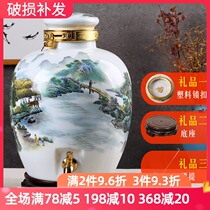 Jingdezhen ceramic high white thin tire wine jar 10kg 20kg 30kg wine bottle wine bottle wine drum wine barrel