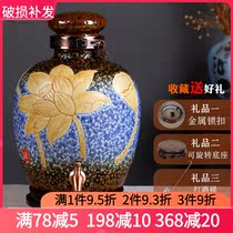 Ceramic wine jar 10 KG 30kg 50kg jar large wine bottle wine bottle wine barrel sealed private jar