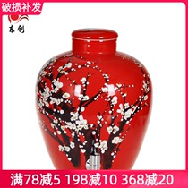 Dongchuang Jingdezhen Ceramic Wine altar 20 Jin high-grade hand-painted wine jar medicinal wine storage wine bottle