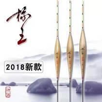 Golden eye standard King Reed high sensitive wake-up crucian carp black pit competitive light mouth weak mouth bottom fishing trip