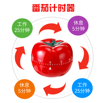 Time to report Tomato Clock Alarm Clock Time Management Timer Reminder Delay Disorder Online Red Elementary School Students Do Inscriptions
