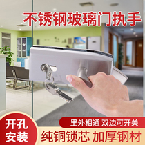 Glass door handle lock single side single door push pull double Open double door office notch with handle high partition door lock