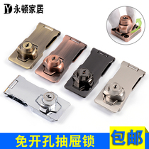 Punch-free drawer lock with lock lock plate buckle lock Old-fashioned door safety lock Cabinet door lock File cabinet lock plate with lock