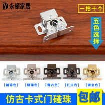 Yongdon home card type touch beads furniture cabinet door touch spring bead buckle old door clip cabinet buckle small magnetic Touch
