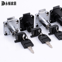 Drawer lock Desk file cabinet lock Cabinet lock Furniture lock Sliding door lock Mobile phone counter lock Extended core drawer lock