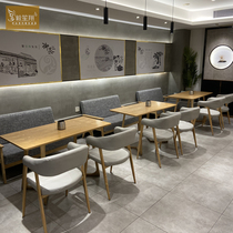 Milk tea shop card seat sofa against the wall cafe dessert bakery clear bar restaurant area dining solid wood table and chair combination