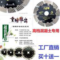 Timely rain ceramic tile vitrified brick Marble cutting marble chip Wall groove concrete slotting chip Diamond saw blade