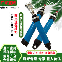 ROC small round hydraulic mini cylinder ROB32X50X100X175X400X600 flat tail earrings CA