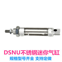 FESTO type round stainless steel mini cylinder DSNU-12-50 75 100 125 200 300-P-A