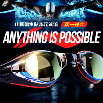 Li Ning swimming goggles HD waterproof myopia goggles for men and women with power goggles glasses 150 degrees 550 degrees