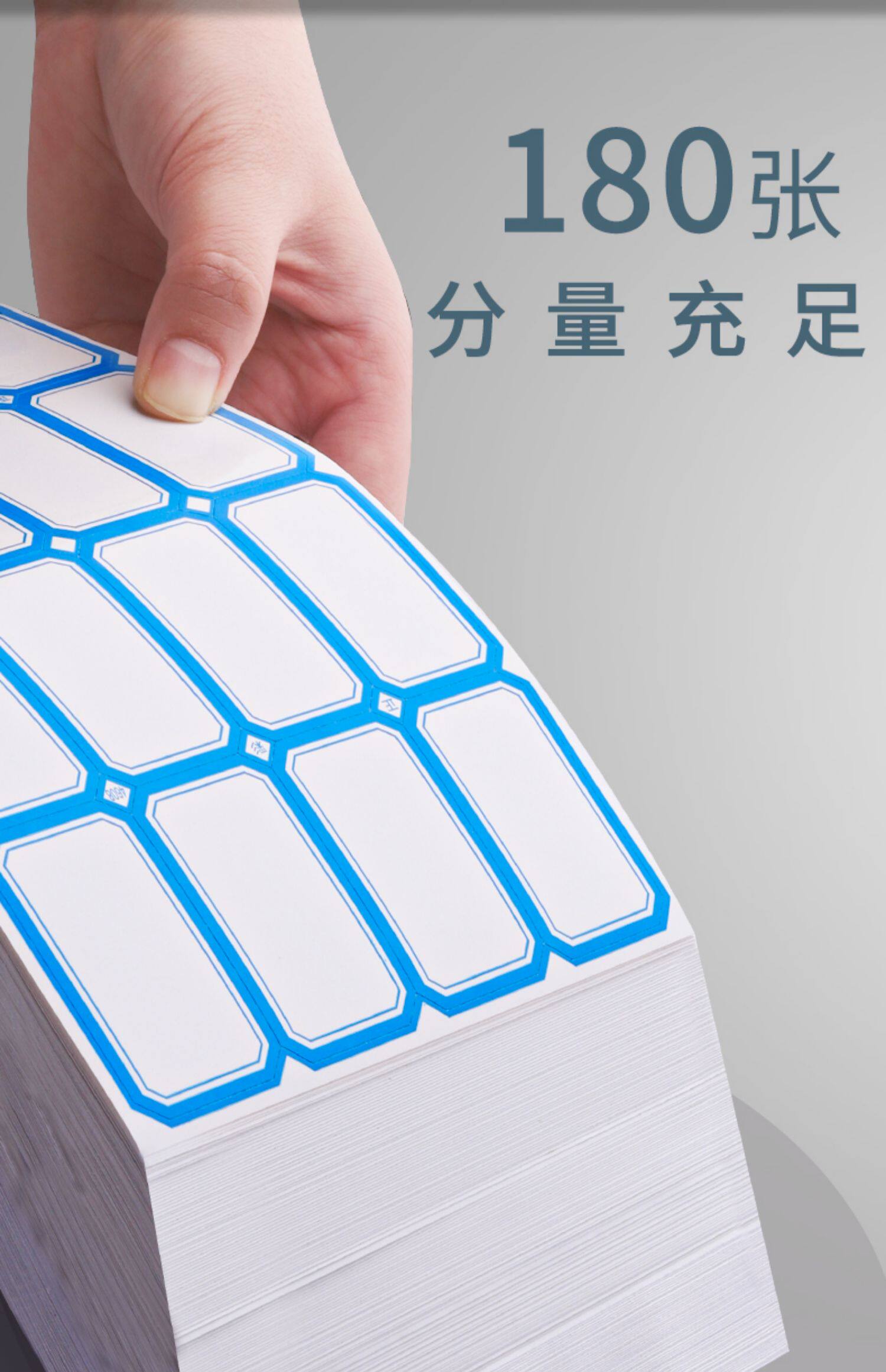 标签贴纸不干胶贴定制口取自手写可粘贴便签纸防水姓名贴纸标贴价格