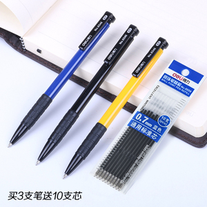1.9元包邮  得力 蓝色圆珠笔 3支装 送笔芯*10支