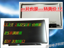 Alien Alienware13 Samsung 910S3L LCD Screen LTN133HL03-201 N133HSE