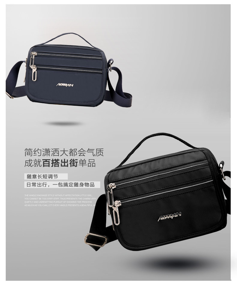 奥天新款男士单肩包 4039