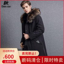 Off-code clearance raccoon hair collar fur one-piece leather mens medium-long parka fur winter coat 4012