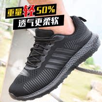 Summer fire training shoes mens mesh ultra-light non-slip preparation sports running shoes Summer physical outdoor running shoes