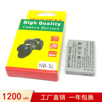 Canon NB-5L battery SX210 200 220 230 IXUS 960 970 980 990 850 860