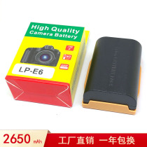 Canon LP-E6 battery 5D2 3 4 S R R5 6D2 R6 7D2 60D 60Da 70D 80D 90D