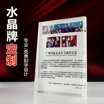 Crystal Trophy Medal Customized Dealer Licensee Certificate of Honor Certificate of Appointment Attorney