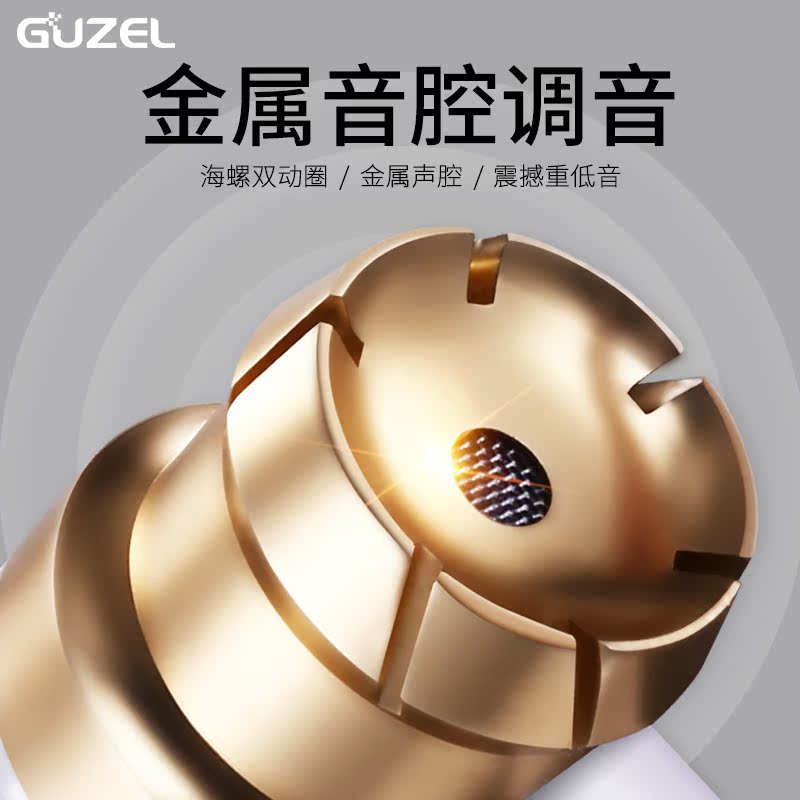 GUZEL 重低音耳机入耳式音乐线控带麦小米华为手机通用金属耳塞式产品展示图1