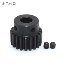 M1 Modulus steel gear Metal gear 5 6 8mm hole gear rack and pinion drive group diy model large torque