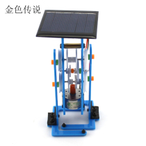 DIY solar walking robot (blue) remote control robot model toy handmade technology small production
