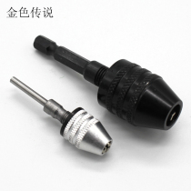 Three-grip chuck DIY handmade electric drill bench drill accessories Cutting saw blade clamping drilling tool Drill chuck