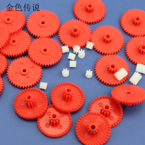 0 4 Modulus plastic gear Color gear model special multi-specification gear package gear drive