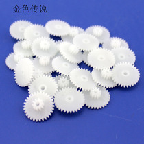 2032B transmission gear reduction gear remote control car accessories plastic gear pack pinion 10 packs