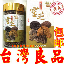 Taiwan direct mail Sun Moon Lake Yuji Yuzhiyuan Ganoderma Capsules 600 capsules