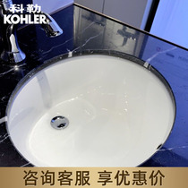 Ceramic embedded in the round Cole bathroom basin ceramic in the official flagship shop of the lower basin of Koletai 2211